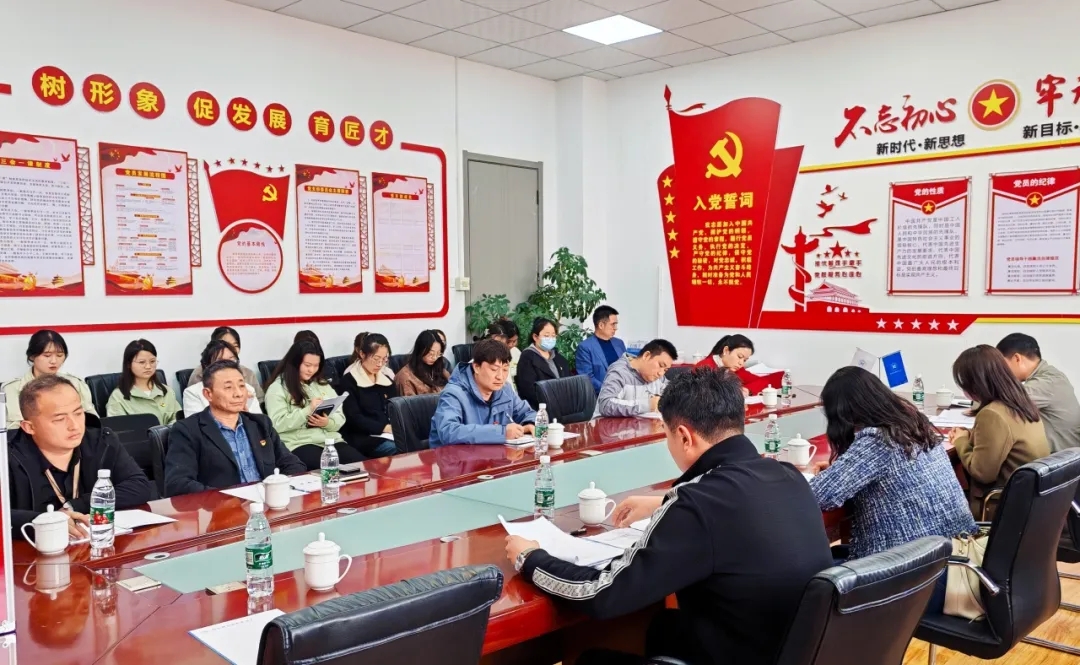 中共西安新高教职业高中支部委员会成立暨选举大会顺利召开