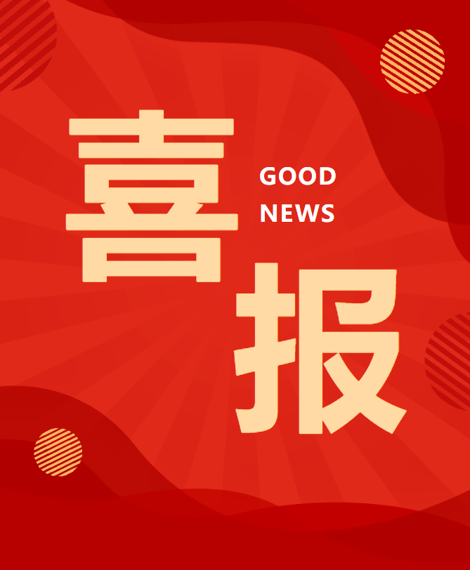 【新优质成长】喜报 | 航小学子在陕西省第二十三届学生信息素养提升实践活动中荣获佳绩
