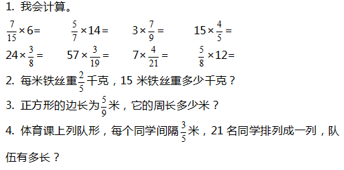 【寒假天天练20】小学数学1-6年级练习