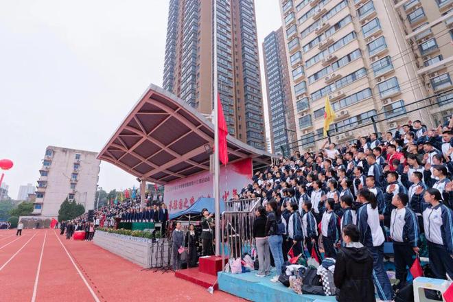 青春当燃！西安市第三中学教育集团运动会活力开幕