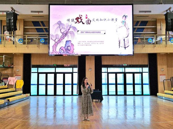 曲艺展演校园 秦腔浸润青春——西安市第一中学高二学子沉浸式体验戏曲文化魅力