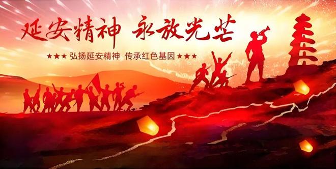 在红色印记中传承精神，于实践感悟中汲取力量——西安市第三十中学高一高二年级延安研学纪实