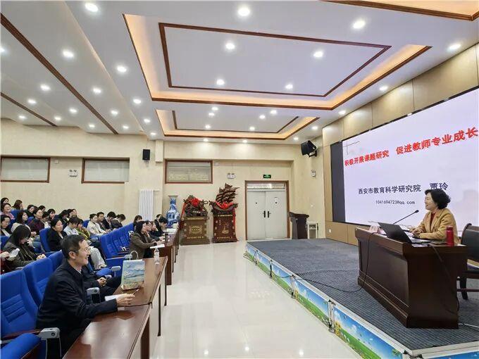 雨霁晴方好 “研”途引航来——西安高级中学开展课题研究专题培训活动