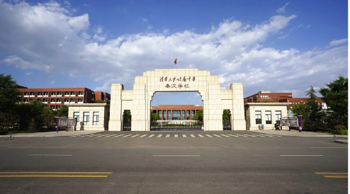 植科创之种，育时代英才！陕西省西咸新区秦汉中学科教硕果盈枝