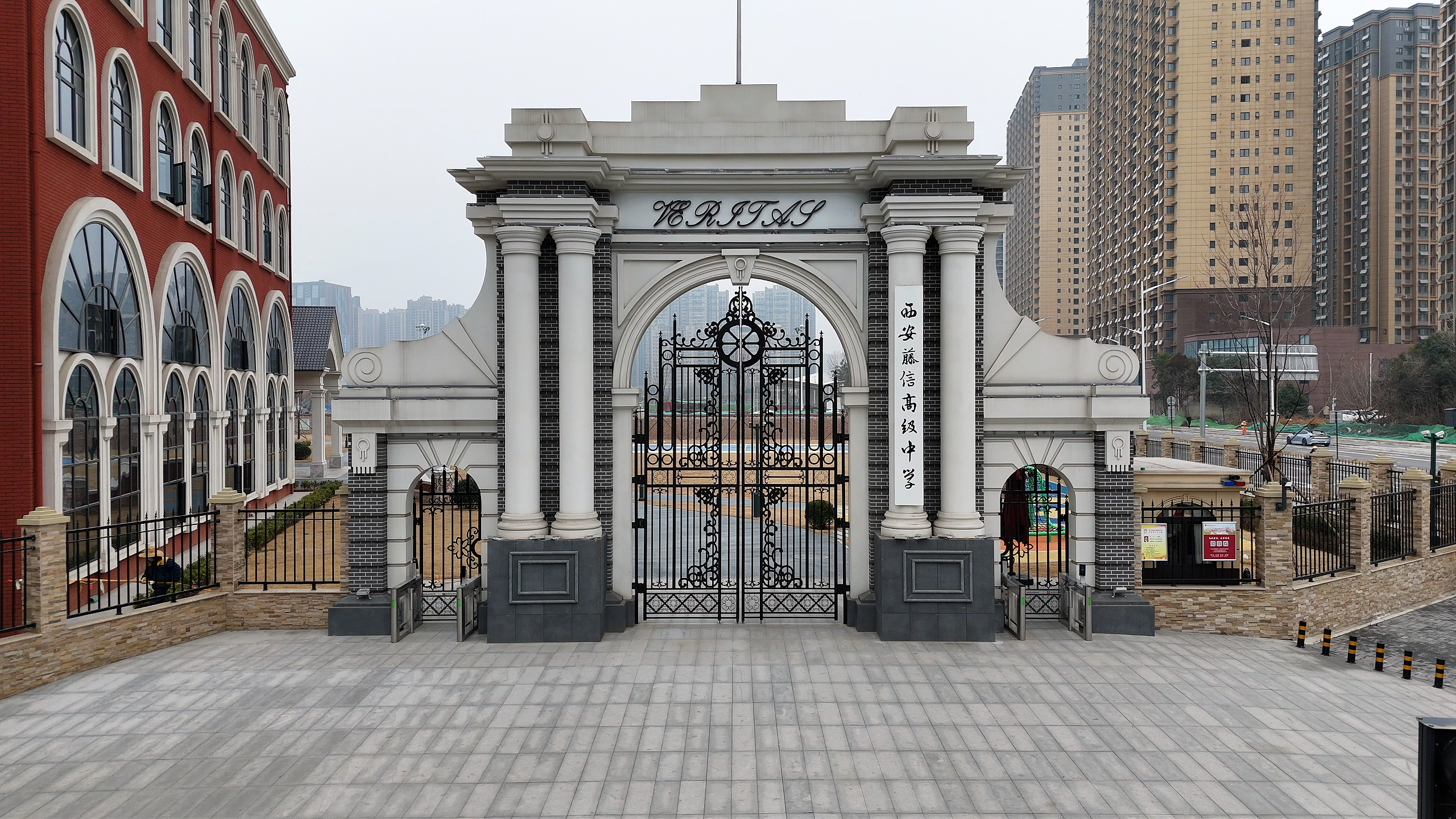 西安藤信高级中学:匠心育人,品质立校!