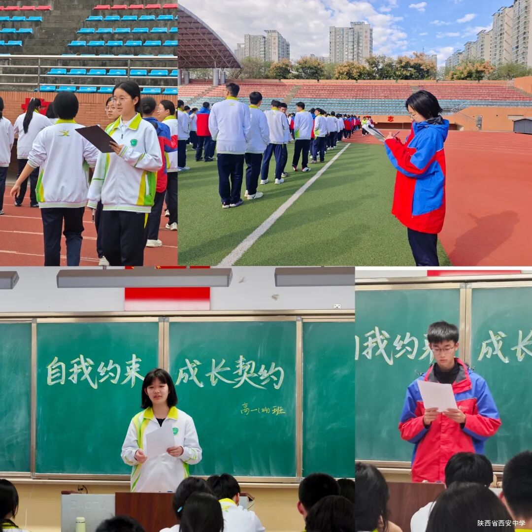 自主管理.jpg