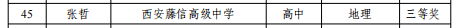 0972ba66fdc8b2c75c4721704e4fc86e.png