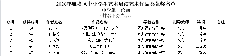 ScreenShot_2026-06-01_202640_418.png