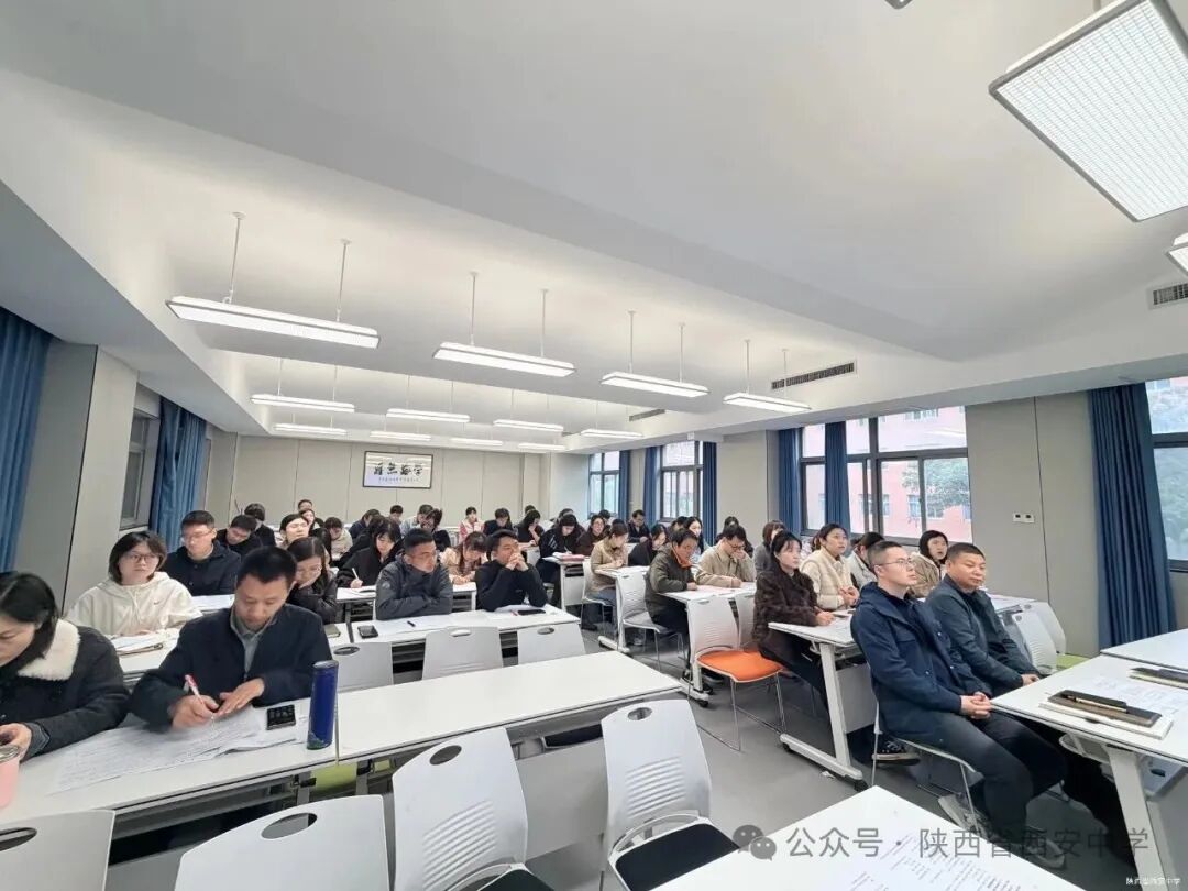 班主任听会2.jpeg