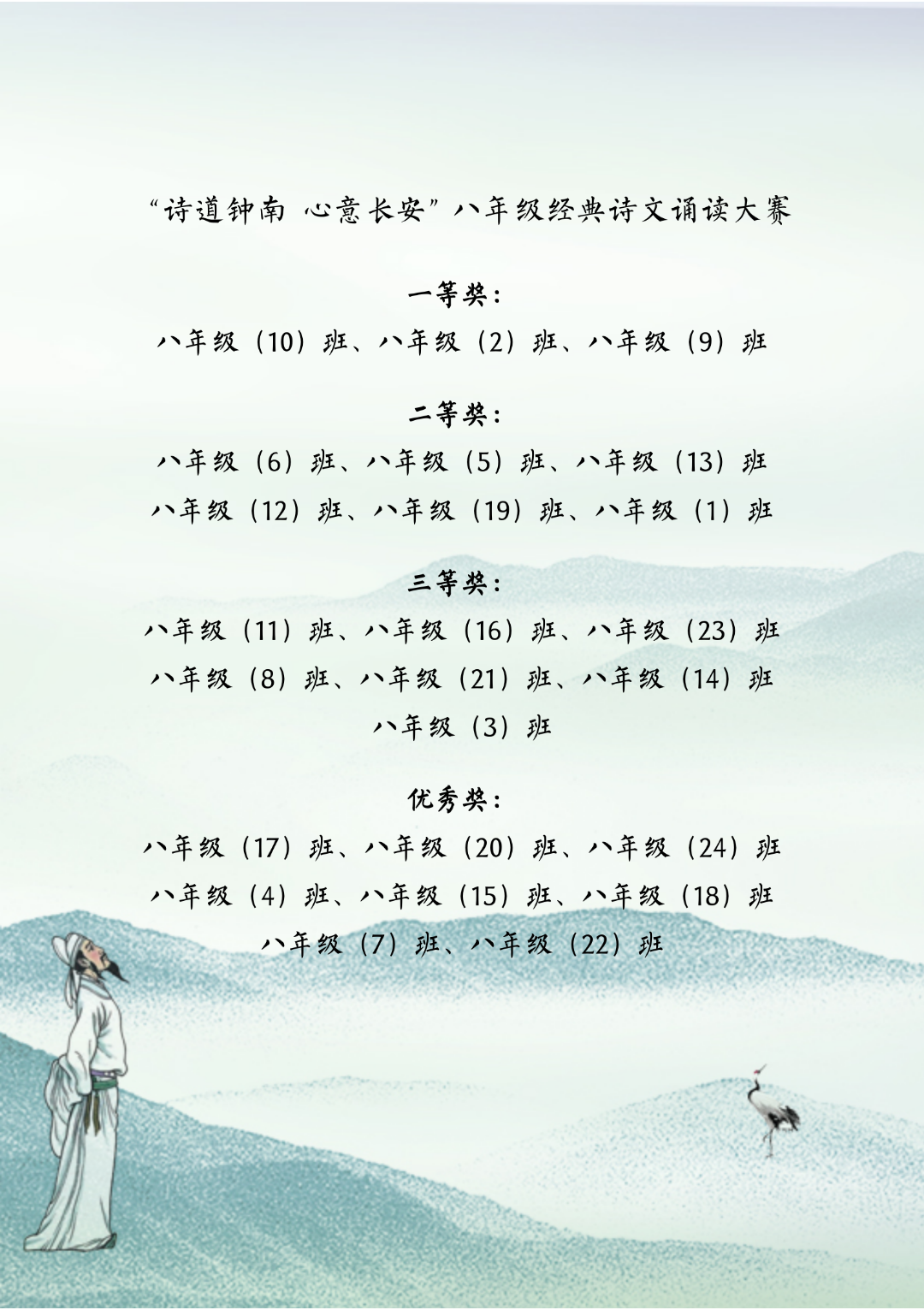 文字文稿5_01.png