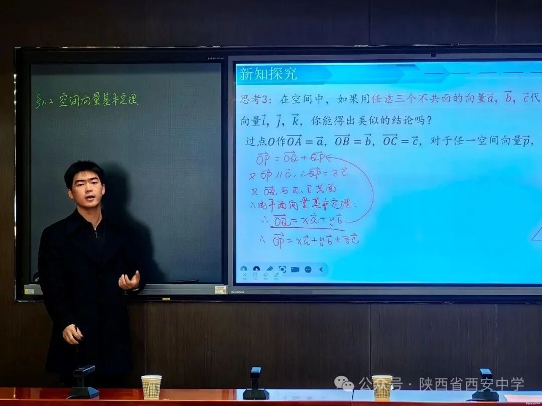 西安中学福乐.jpg