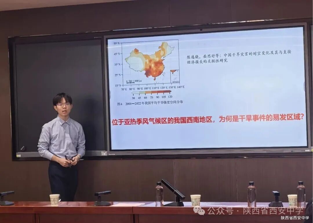 西安中学陈亚辉.jpg