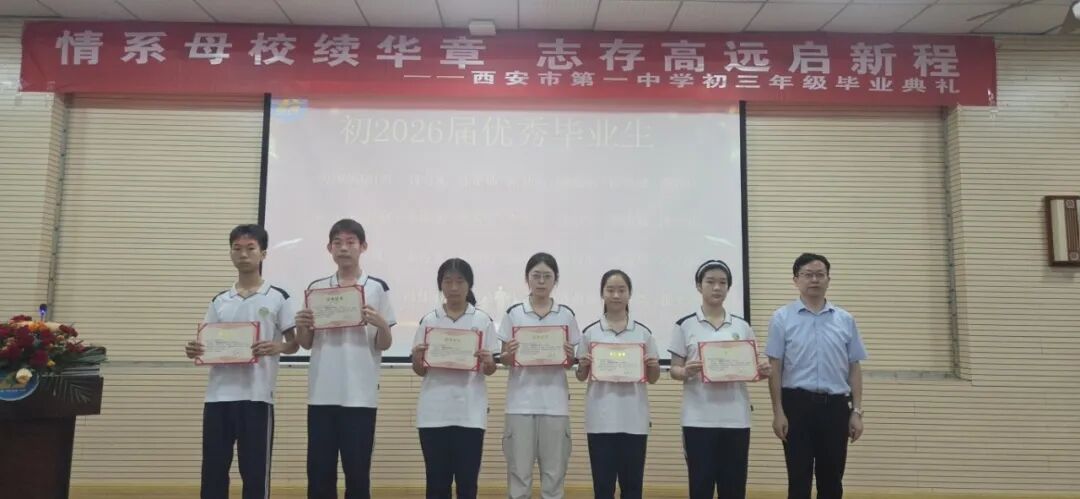 九（2）班优秀毕业生.jpg