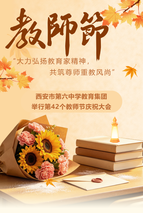 ScreenShot_2026-09-11_165020_143.png
