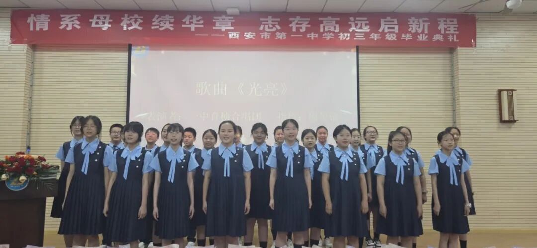 一中育桢合唱团为2026届毕业生送祝福.jpg