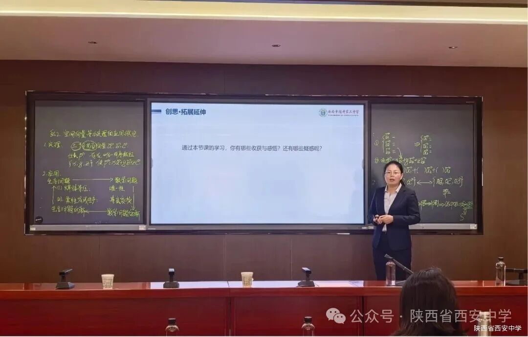 经开三中田老师.jpg