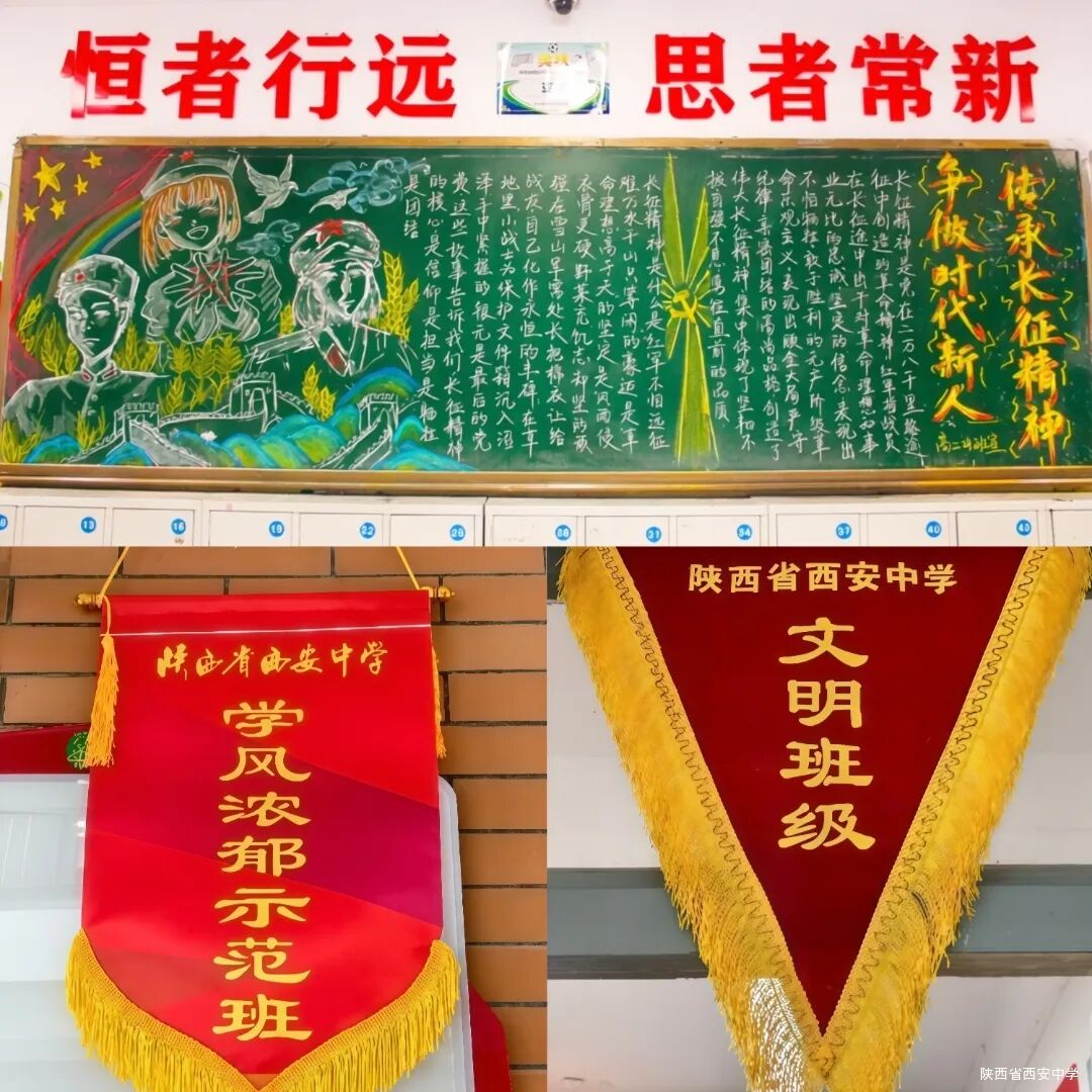 班级文化.jpg