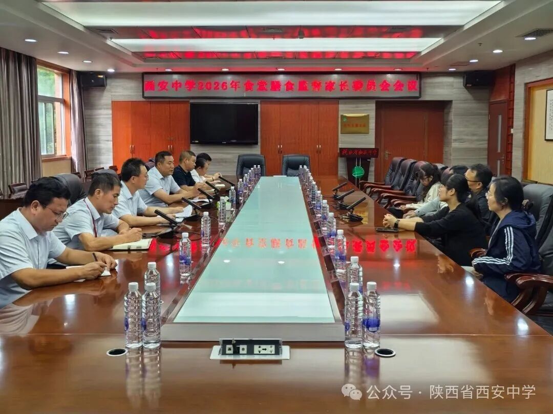 会议全貌照片.jpg