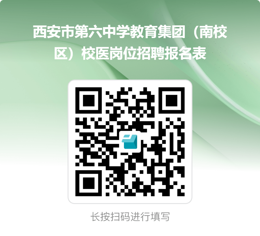 微信图片_20260829100000_8_247.png