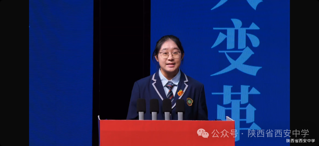 学生代表我校2028届学生陈思潼.PNG