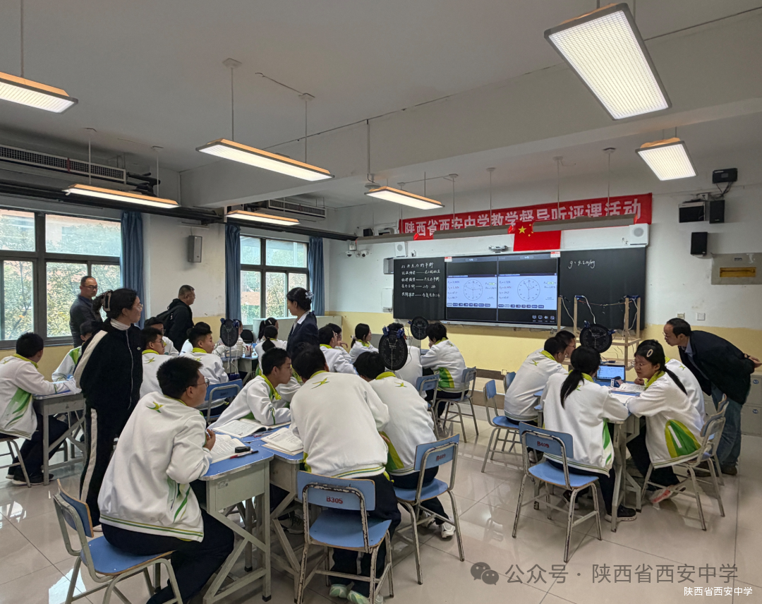 课堂3.png