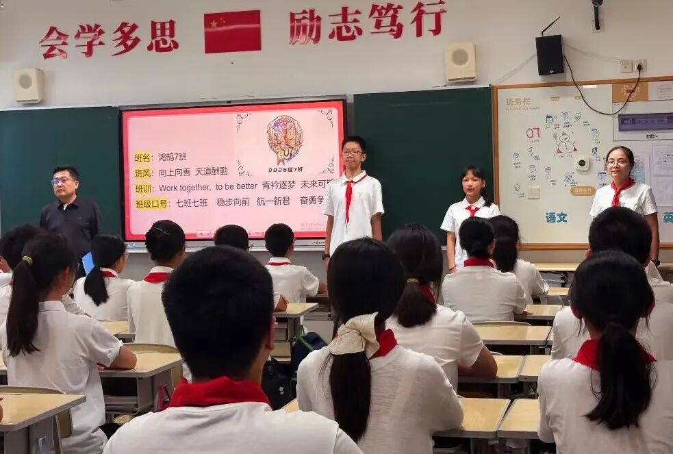 一室芳华藏底蕴 方阵昂扬少年时｜航天一中七年级班级风采大赛暨最美教室评选活动圆满举行