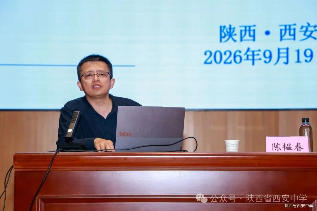 陈韫春博士.jpg