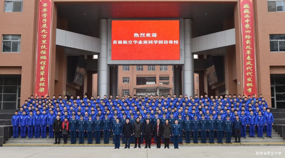 首届航空班毕业学员回访母校.jpg