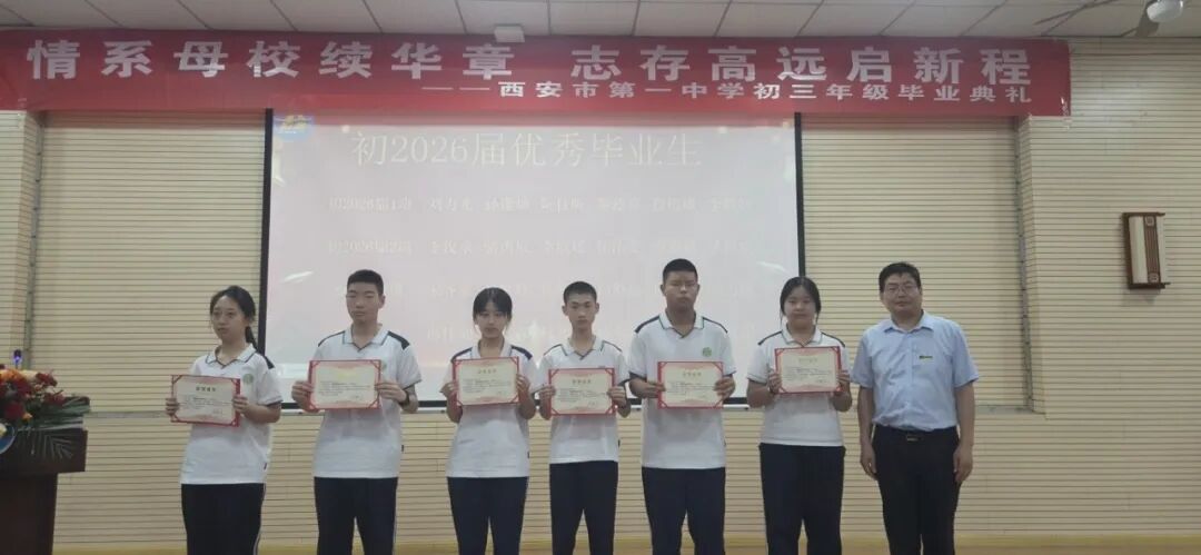 少39（2）班优秀毕业生.jpg