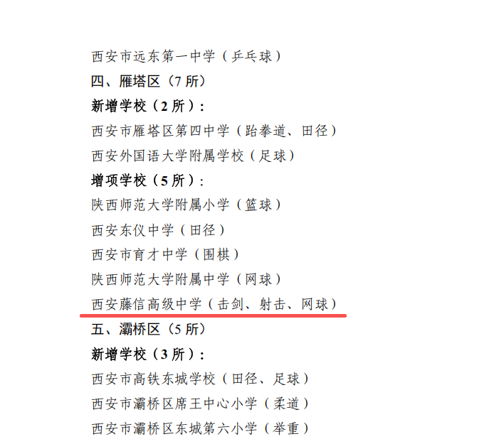 ScreenShot_2026-06-26_161924_755.png