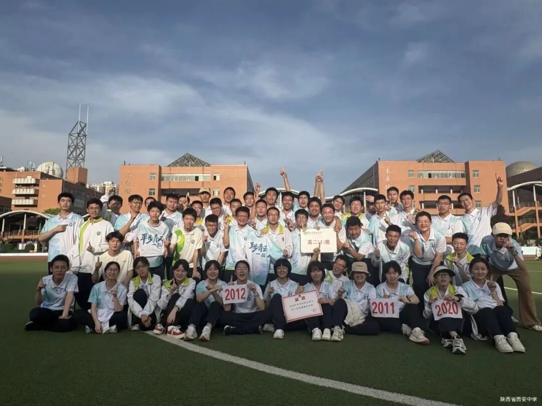 运动会合影.jpg