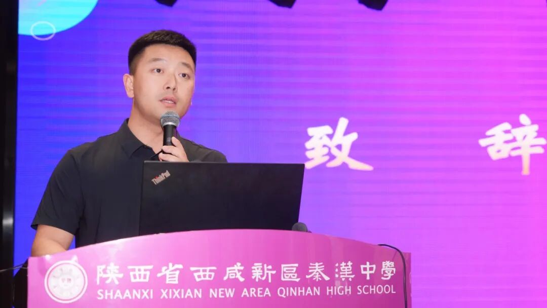 景福兴致辞.jpg