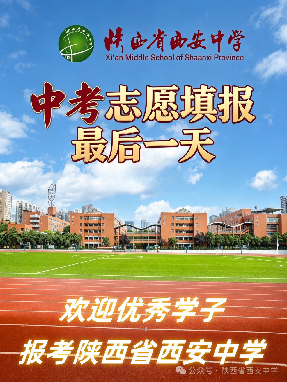 ae618881d5675514e3f2941a387afc8e.png