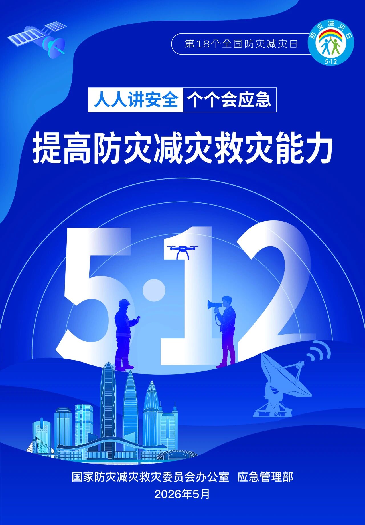 47c54ba621b8b0036fa88c07a3953bcc.jpg