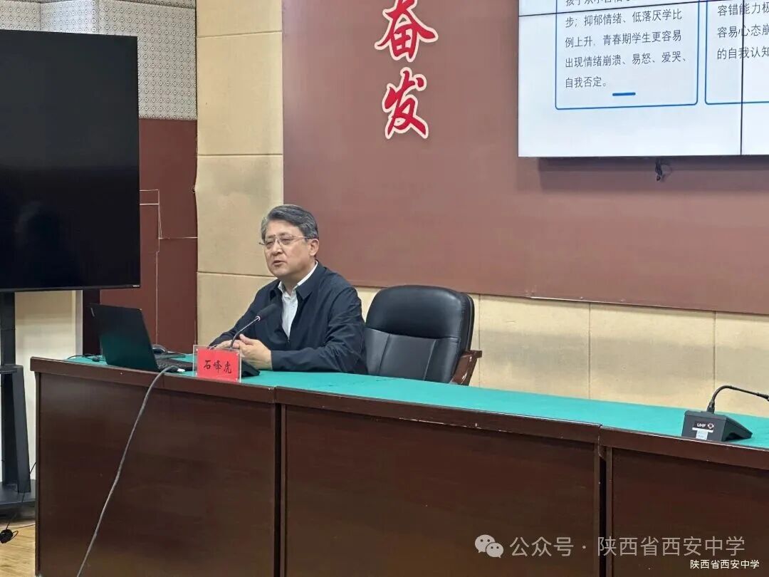 石书记报告2.jpg