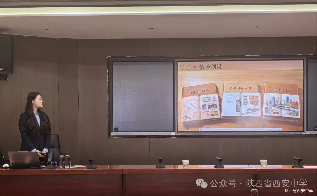 经开三中刘老师.jpg