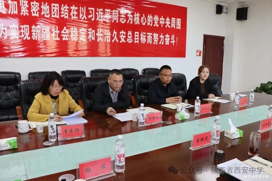 座谈会6.JPG