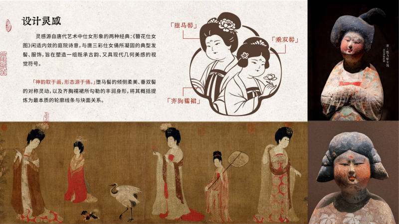 唐风美妆新锐品牌“唐小仙”于丝路非遗大集首发，以唐方古韵诠释当代东方生活美学