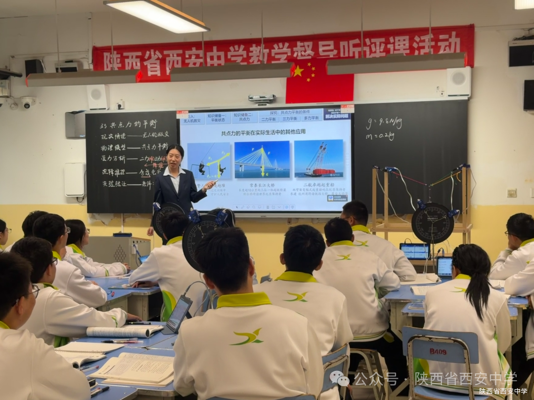 课堂2.png