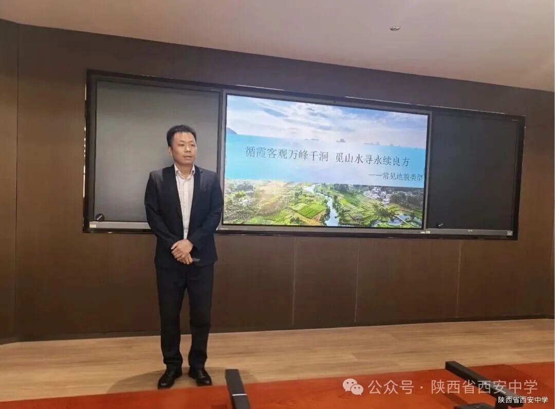 经开三中郑老师.jpg