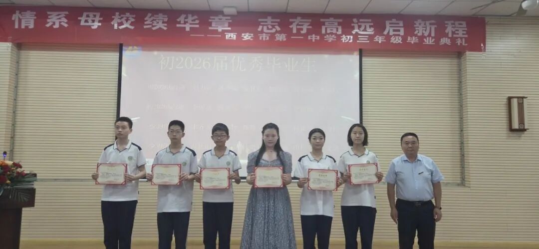少39（1）班优秀毕业生.jpg