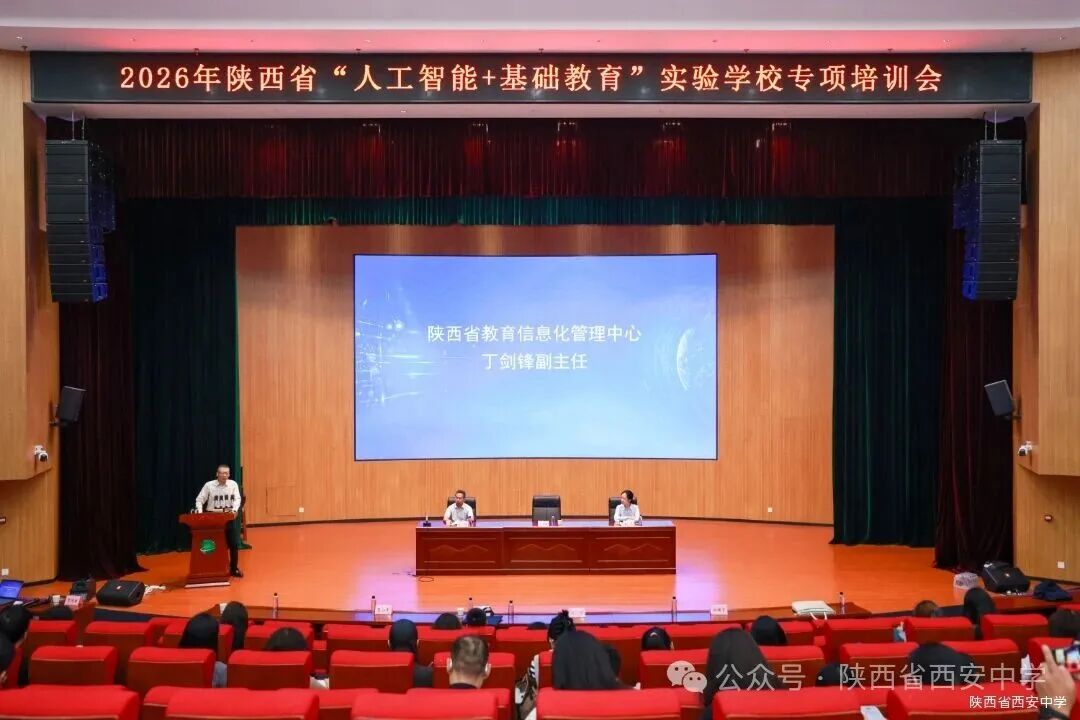 丁剑锋副主任.jpg