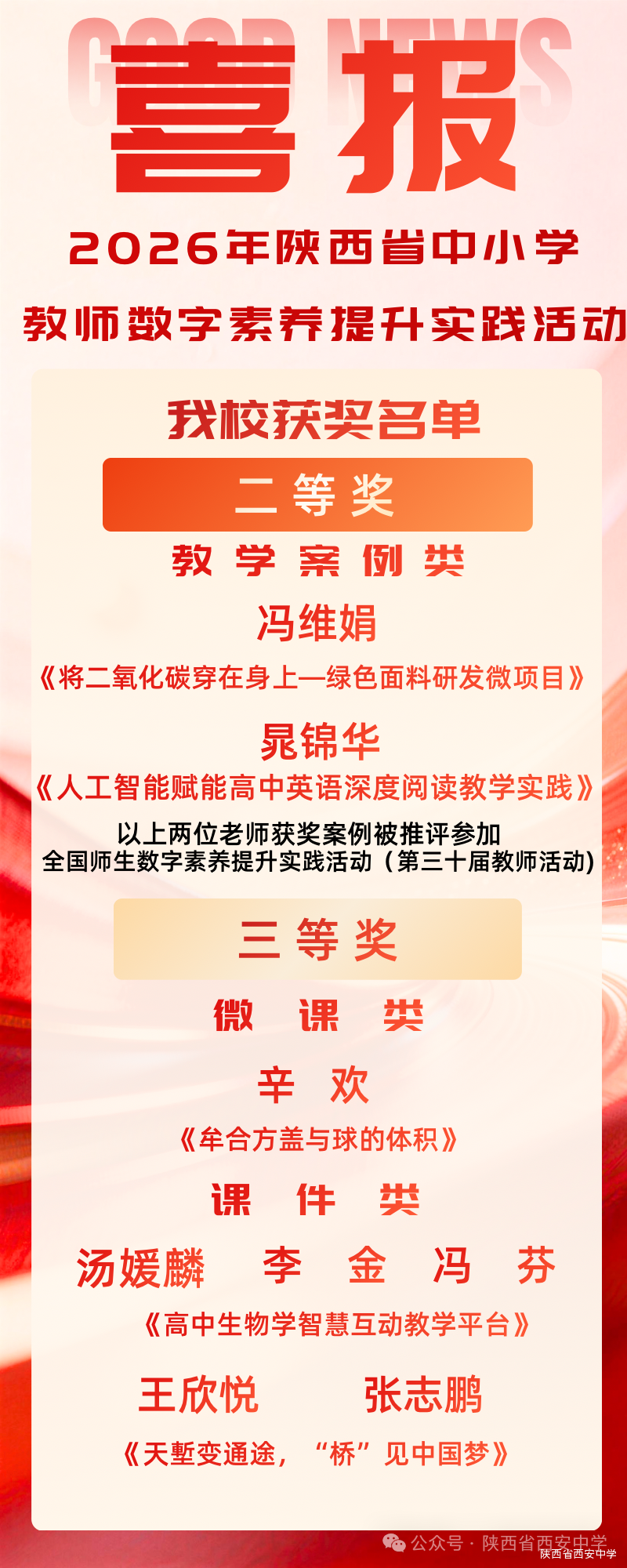 3ab7cc174335bbb52ff134fe85a4d1e9.png