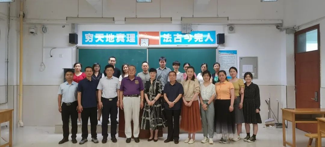 西安市第八十五中学北京师范大学教师发展中心建设项目系列活动