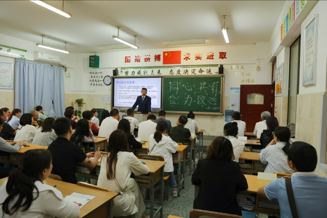 西安锦园中学召开2023-2024学年度第二学期期中家长会
