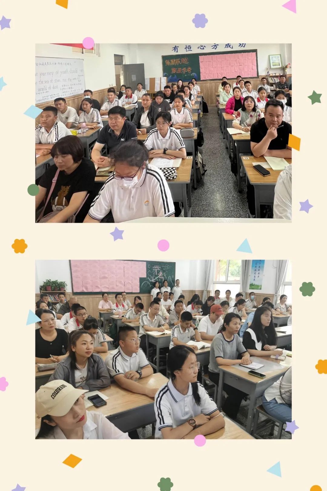 西安思源中学2024年陕西省学业水平合格性考试考前动员大会