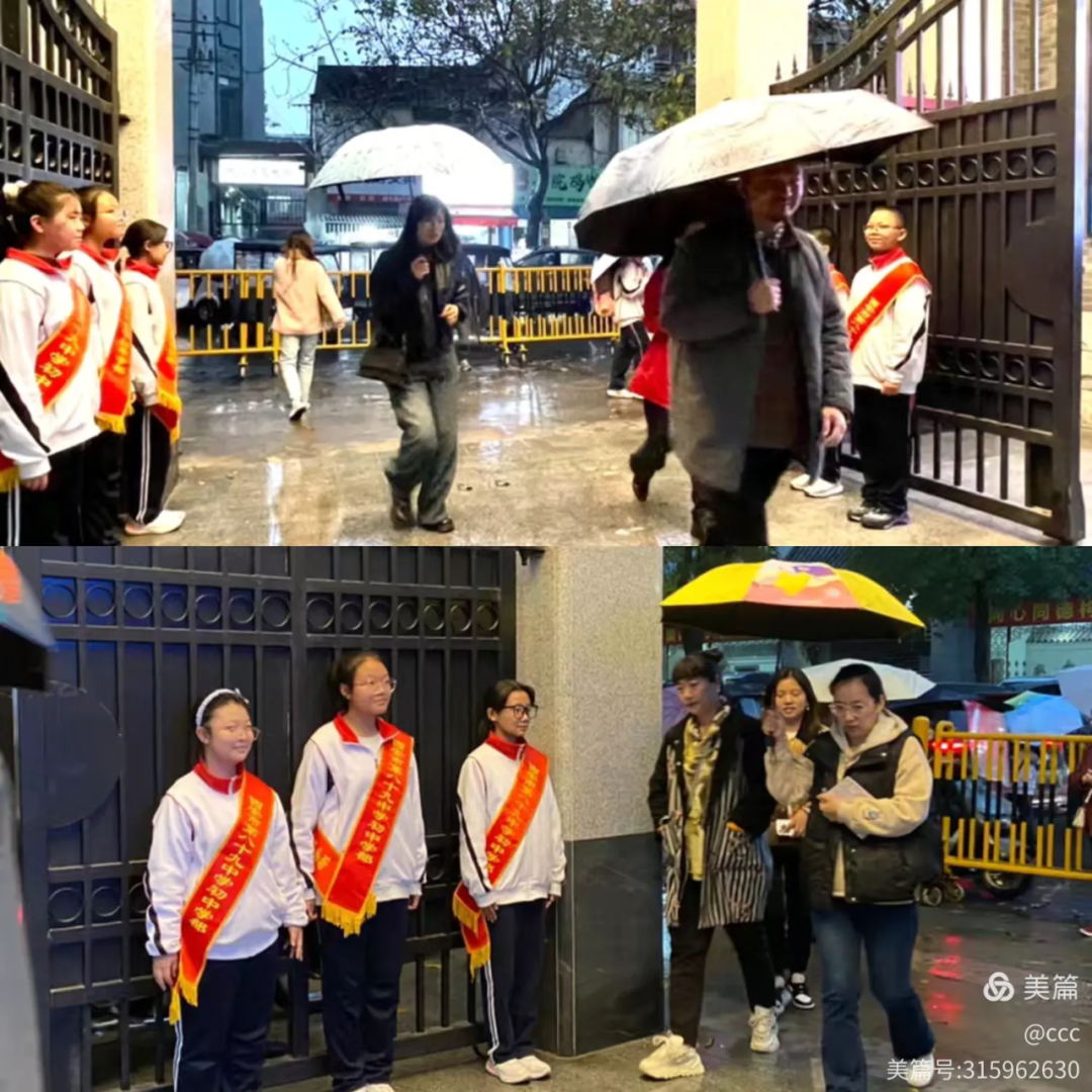 以爱邀约，共育美好——西安市第八十九中学教育集团初中学部期中考试家长会