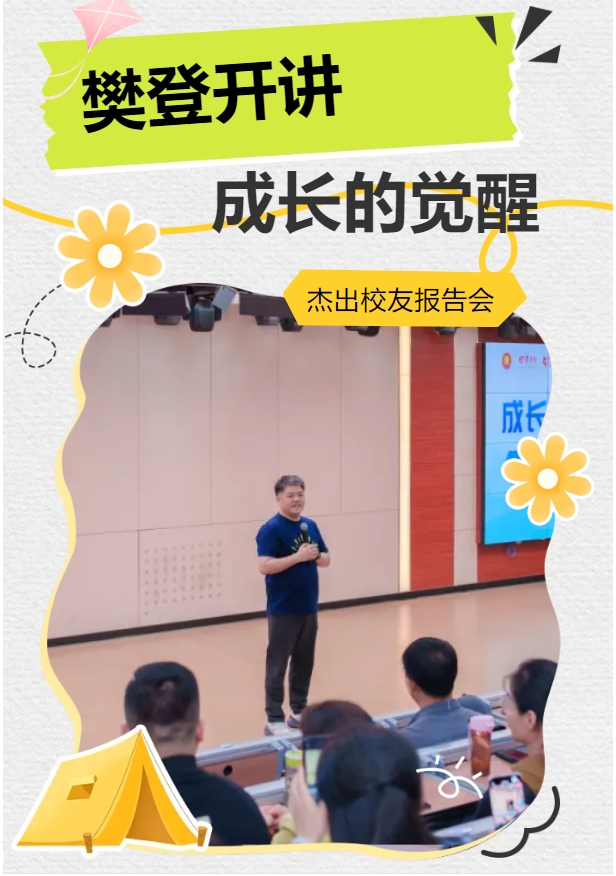 微信截图_20250409102718.png