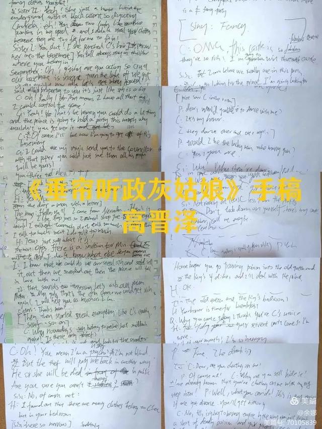 不负热爱，不负我！记西安市第八中学高一年级“英语才艺秀”活动