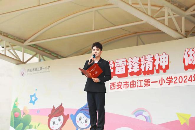 【曲江一小“名校+”教育集团】学雷锋 做先锋|追“锋”少年在行动！